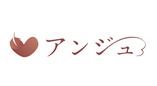 アンジュのアイキャッチ画像