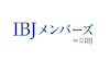40代男性におすすめの結婚相談所「IBJメンバーズ」