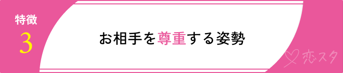 25歳結婚特徴３