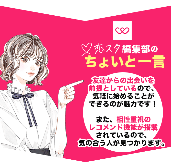 ウィッピーの特徴