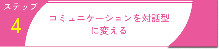 いい男いない出会うための行動ステップ