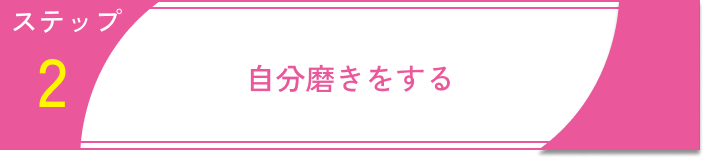 いい男いない出会うための行動ステップ
