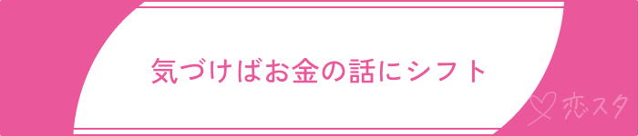既婚者マッチングアプリやばいやばい理由