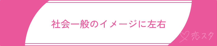既婚者マッチングアプリやばいやばい理由