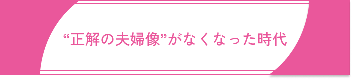 既婚者マッチングアプリやばい急増理由