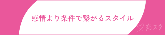 既婚者マッチングアプリやばい急増理由