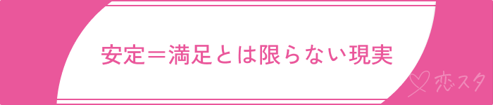 既婚者マッチングアプリやばい急増理由