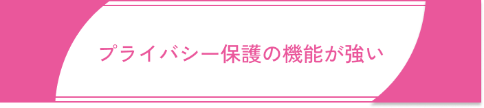 既婚者マッチングアプリやばいやばくない理由