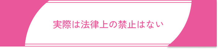 既婚者マッチングアプリやばいやばくない理由