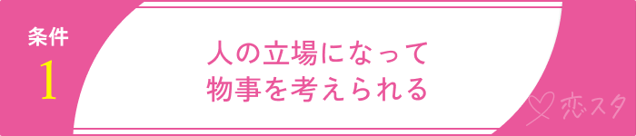 結婚した方がいい男条件20選