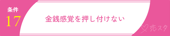 結婚した方がいい男条件20選