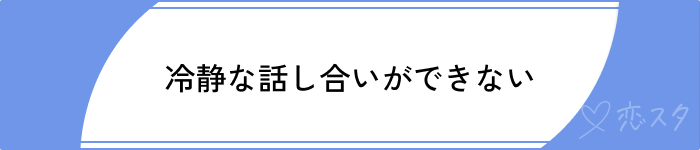 結婚した方がいい男苦労する男性