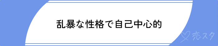 結婚した方がいい男苦労する男性