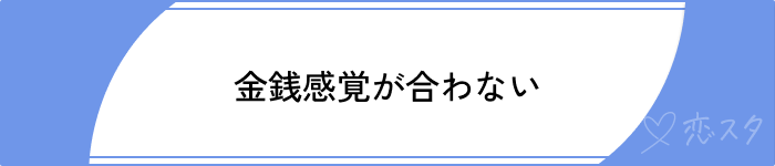 結婚した方がいい男苦労する男性