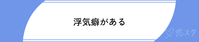 結婚した方がいい男苦労する男性
