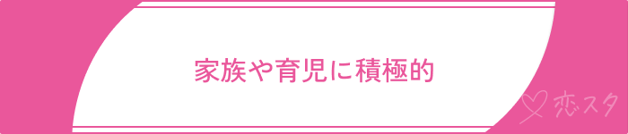結婚した方がいい男見極め方法