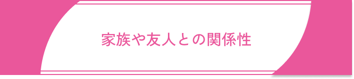 結婚した方がいい男見極め方法