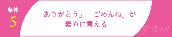 結婚した方がいい男条件20選
