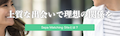 既婚者マッチングアプリおすすめランキング第9位「sepa」