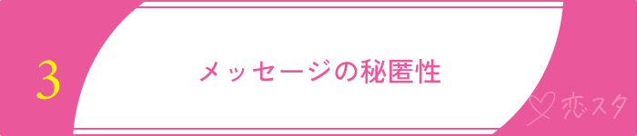既婚者マッチングアプリおすすめ選ぶポイントメッセージ