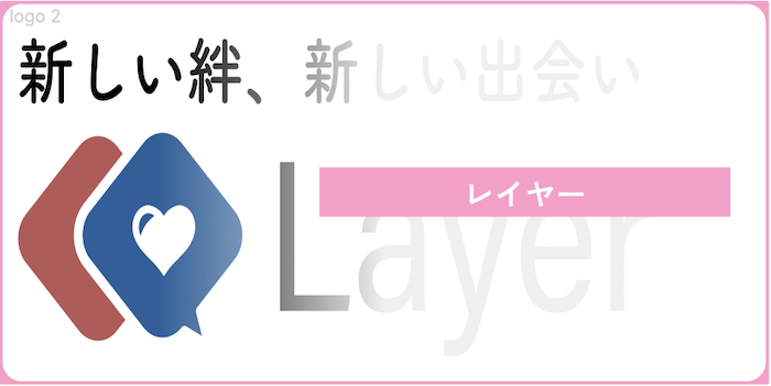 既婚者マッチングアプリ40代既婚者レイヤー