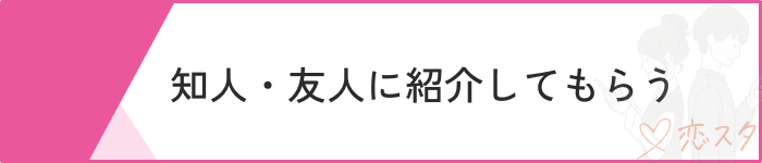 マッチングアプリやめてよかった恋活婚活1