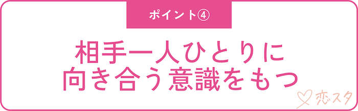 同時進行で失敗しないコツ5選④