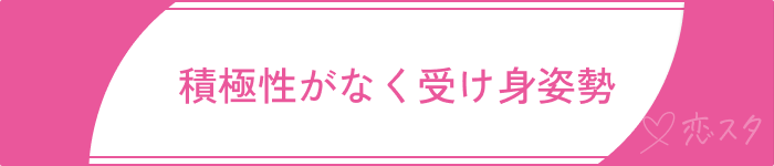 マッチングアプリやめとけ特徴
