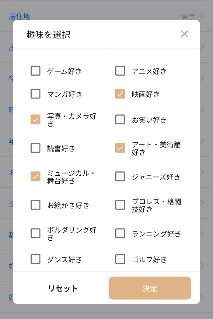 アフタヌーン趣味