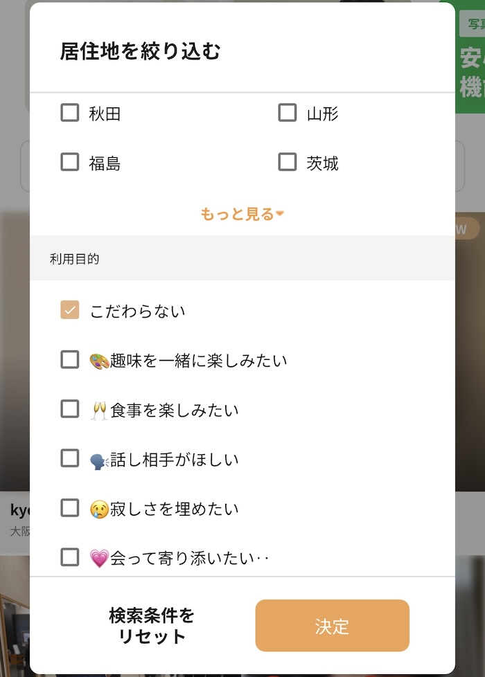 アフタヌーン条件検索