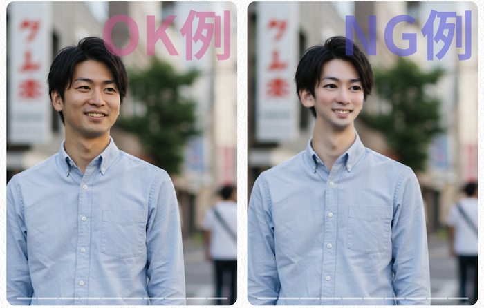 既婚者マッチングアプリのプロフィール写真の比較画像