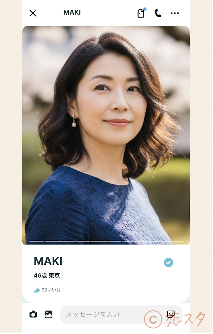 マッチングアプリ40代やばいプロフィール写真