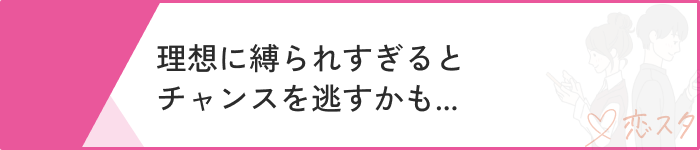 マッチングアプリ可愛い子いない理想