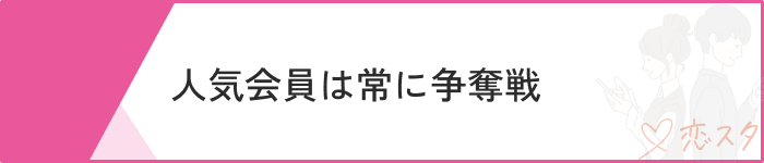マッチングアプリ無理ゲー可愛い子イケメン