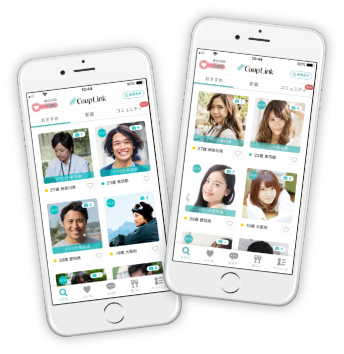 マッチングアプリ20代女性現実カップリンク