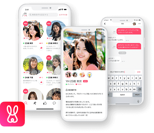 ラビットホーム