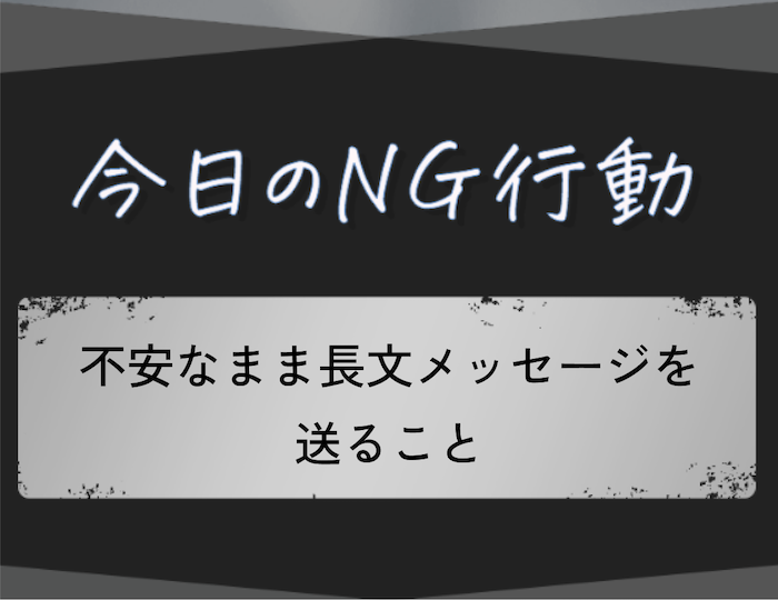 2/6の大凶・破滅だったあなたの運勢NG行動